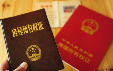 婚前买房，婚后房产证加名，离婚有权分房产吗？