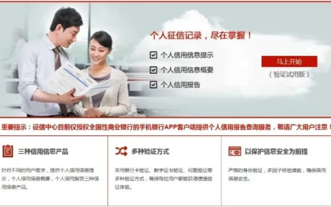 央行确认！花呗纳入征信，不要以为按时还款就完事儿了