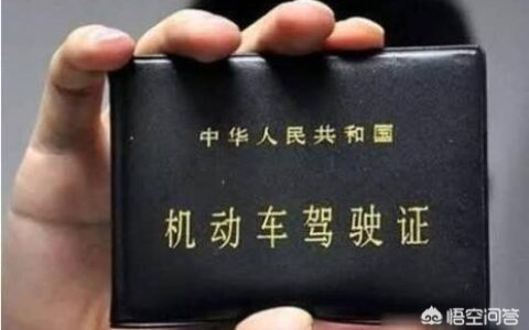 已经有C1驾驶证，可以增驾D证吗