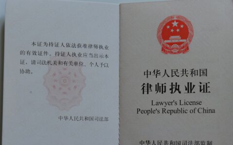 2024考律师证有哪些条件及普通人怎么考律师资格证