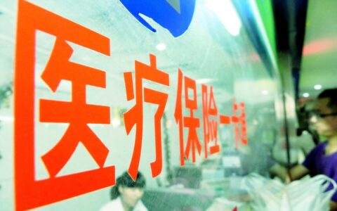 退休老人除了基本养老金，还有哪些待遇呢？这五项你了解吗？