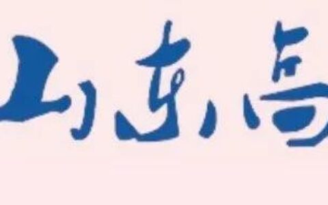 民事证据规则的最新规定及关于新民事证据规定