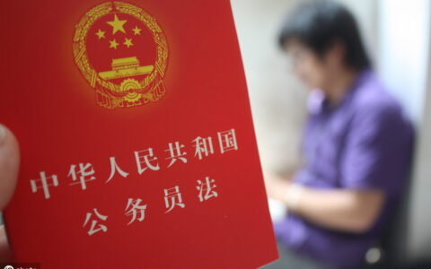 公务员产假多少天及公务员产假规定的标准