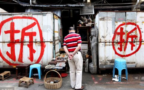 2024拆迁法律规定赔偿标准！