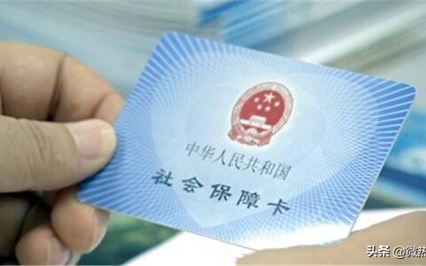 员工试用期不交社保合法吗及常见问题解答试用期是否缴纳社保