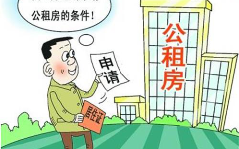 深圳买公租房后悔了及2025年公租房公示了解