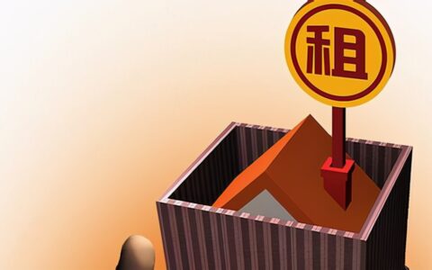 房屋租赁合同用电子合同怎么签，你只需记住这两点