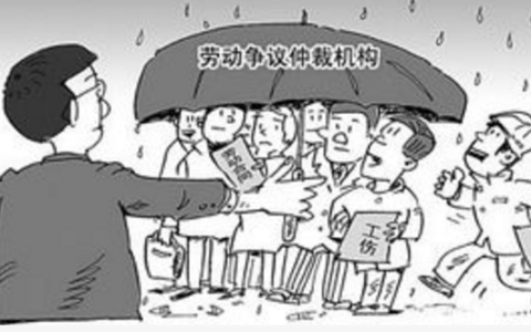 劳动仲裁代理词及被申请人仲裁答辩状范文
