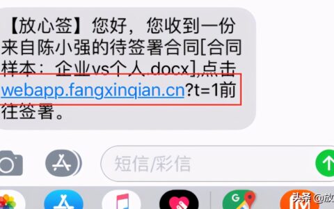 电子签章申请流程及教你怎样办理电子签章