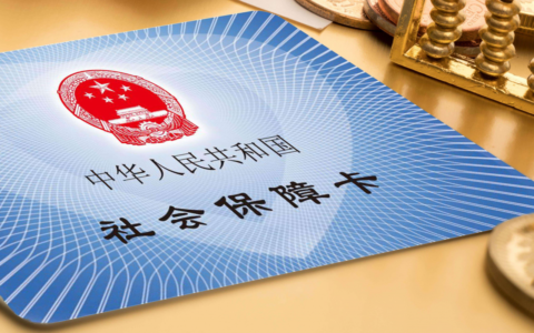 单位通知社保卡已制卡成功，是否可以找人代领？