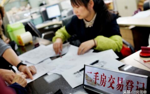 父母房子1元卖给子女可以吗及父母过户给子女新政策