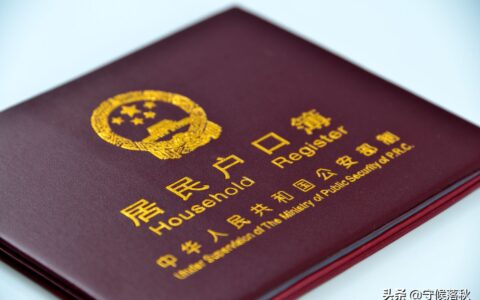 2024现在结婚需要户口本吗及办理结婚证必须要户口本吗