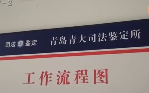 外卖小哥被撞掉门牙！鉴定所：一颗牙赔800