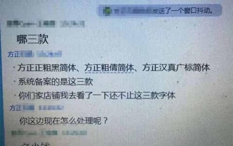 字体侵权一般赔多少钱及字体侵权赔偿标准