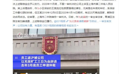 奔丧假期的规定是几天及回家奔丧请假理由怎么写