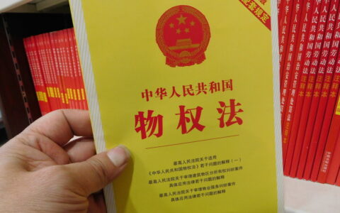 深圳小产权房最新政策及关于小产权房的政策