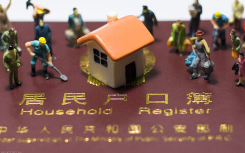 户口迁出需要什么材料及户口迁移证怎么办理