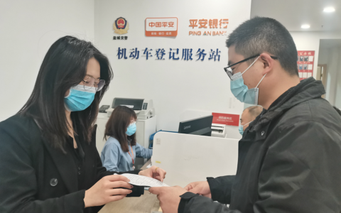 车辆抵押办理流程及汽车抵押需要什么材料