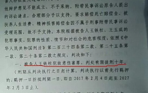 防卫过当致人死亡要怎么判及防卫过当致人死亡要判几年