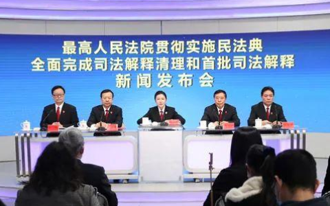2024彩礼返还法律规定及彩礼什么情况下需要返还