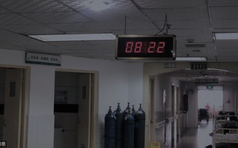 保外就医的条件和程序及解说保外就医需交多少保释金