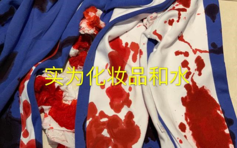 散布谣言的处罚及刑事立案标准及网上散布不实言论的处罚依据