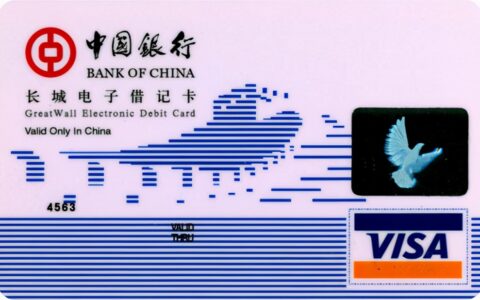 银行借记卡与储蓄卡的区别及借记卡使用注意事项