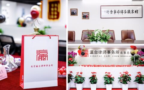 石景山律师免费咨询及盘点石景山律师事务所排名