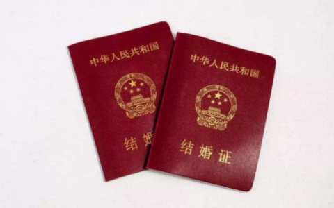 结婚证要多少钱才能办理及办结婚证需要什么证件?