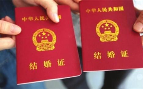 18周岁结婚什么时候实行及新政策18岁能领结婚证2024