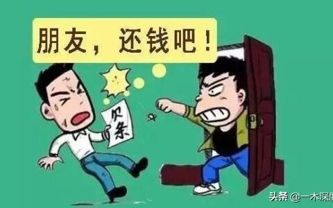 朋友借钱不还没有依据怎么办及解答欠多少钱可以立案