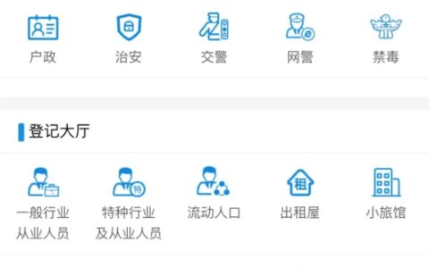 人才引进入户的条件和流程及2024全国人才引进政策