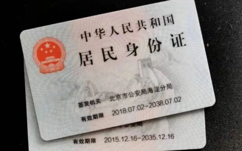 2024新生儿上户口流程及最新出生证明新规定
