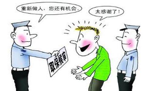 轻伤害取保候审一般怎么判及分析如何争取检察院不起诉