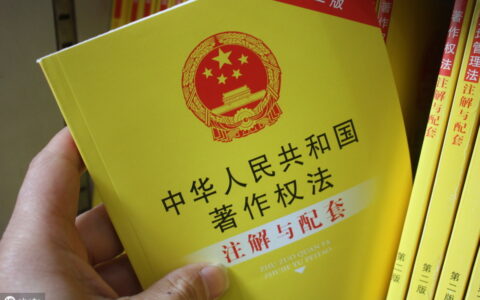 关于著作权侵权的诉讼时效和管辖法院