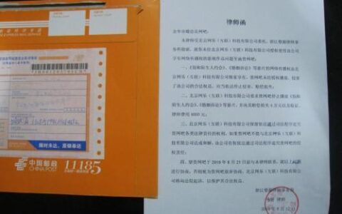 律师函的作用是什么及谈一下收到律师函可以不理吗