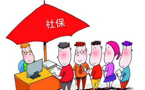 外地无业人员怎么交社保及自费社保一年需交多少