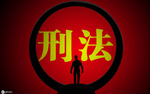 刑诉法修改前后对比及2025年刑法修正案