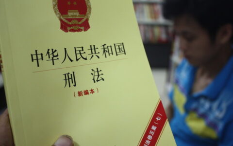 假释的条件和程序及2025年假释新政策
