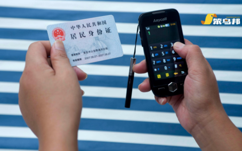 别人拿我身份证有用吗可以网贷吗及教你怎样知道你被网贷了