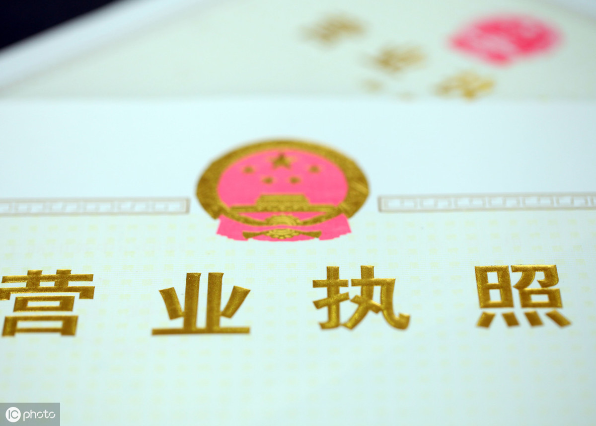 股权投资公司怎么注册及投资性公司注册资本要求