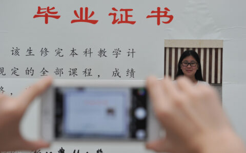 毕业证上结业和毕业有什么区别及正确认识这两种毕业证书