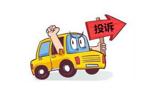 定损员和4s店的猫腻怎么投诉及修理厂与4s店定损区别