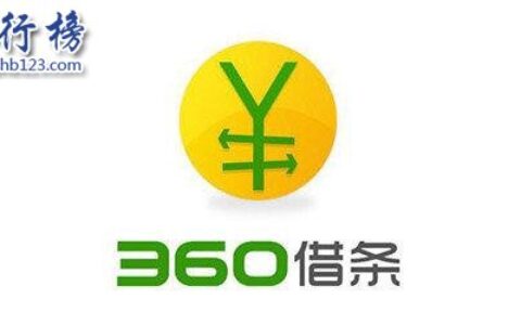 十大良心贷款平台有哪些及十大借款app排行榜