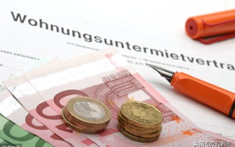 租房押金收据不见了怎么办及押金收据丢失情况说明