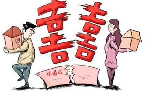 最新婚姻登记条例2018