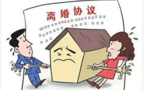离婚协议书（净身出户范本）