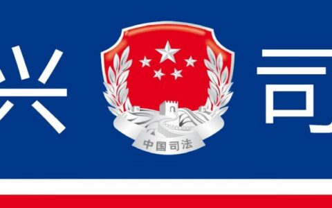 白银连环杀人案嫌疑人被提起公诉 罪名中的侮辱尸体罪是什么意思
