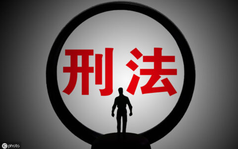 治安拘留案底几年消除及行政拘留所留案底时效解说