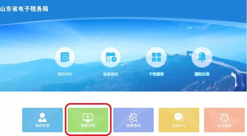 个体工商户要交哪些税？怎么交？如何申报？这篇文章说得明明白白